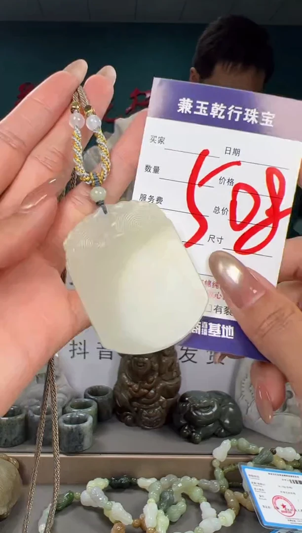 颈饰未镶嵌和田玉和田玉