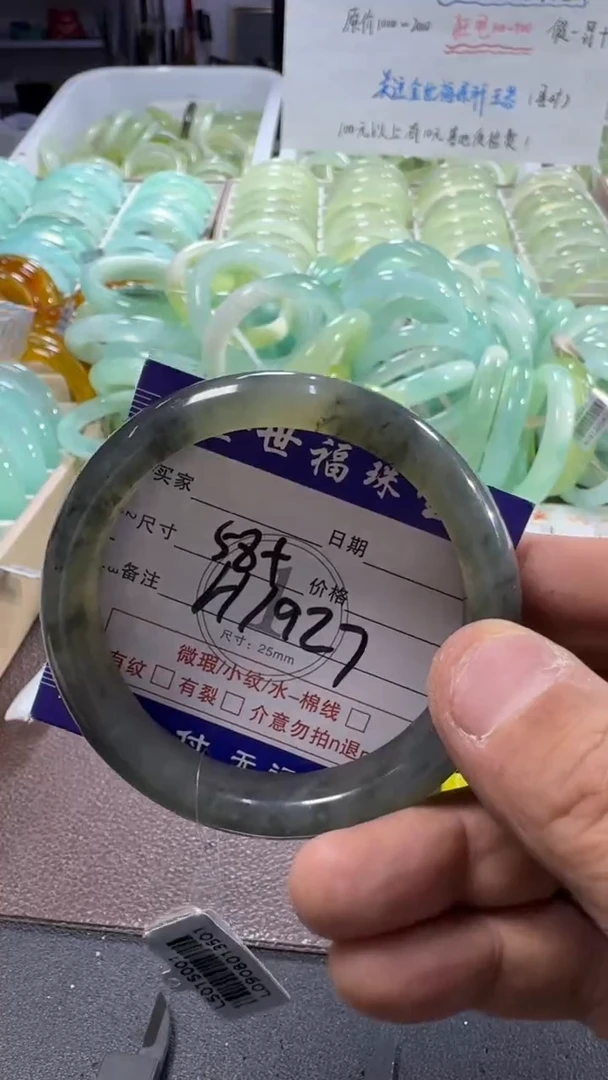 未镶嵌蛇纹石玉手镯1