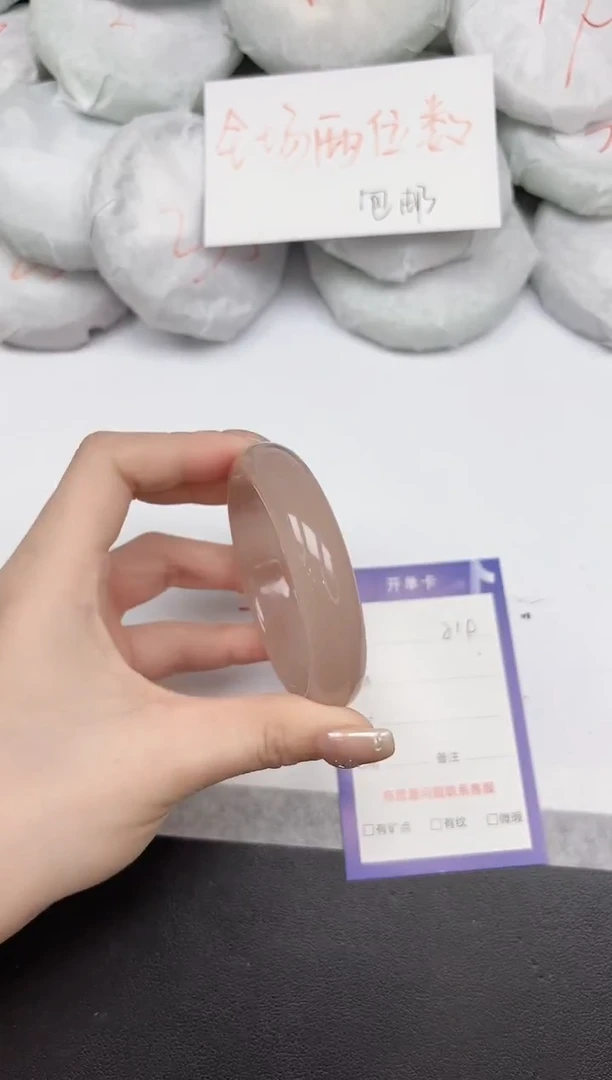 非金属无219/5253