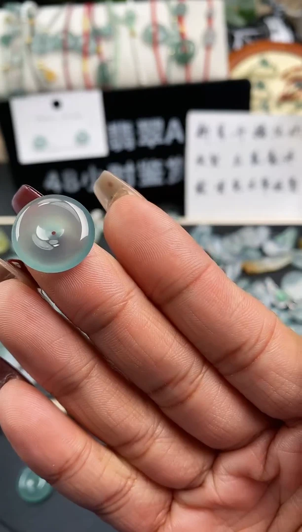 【闪购商品】翡翠裸石259平安扣~默认裸石发货