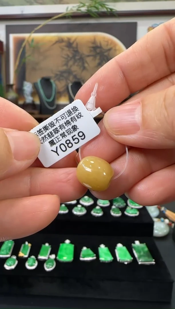 翡翠未镶嵌颈饰Y0859黄路路通 福利价不退换