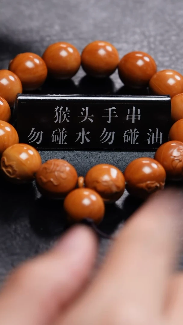 橄榄核手串/手链橄榄核