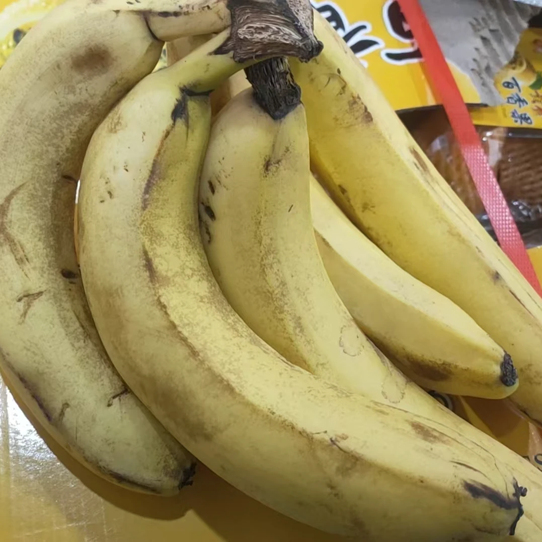 （豹纹香蕉不售后）香蕉三斤