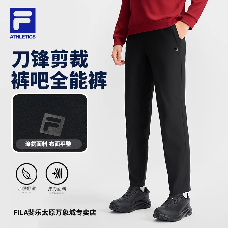 Fila/斐乐男【刀锋剪裁裤吧全能裤】春季新款百搭运动裤A11M511606F