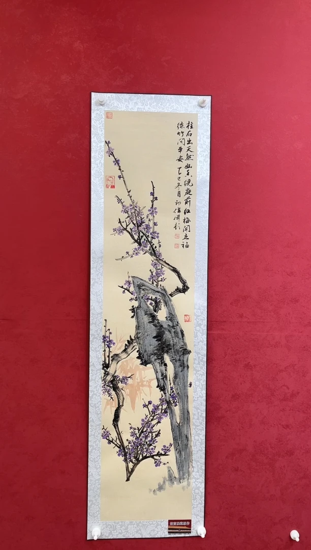 国画老师创作作品 39