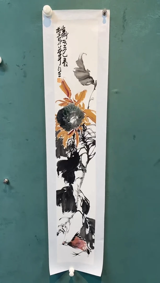 书法冉少之老师作品福利
