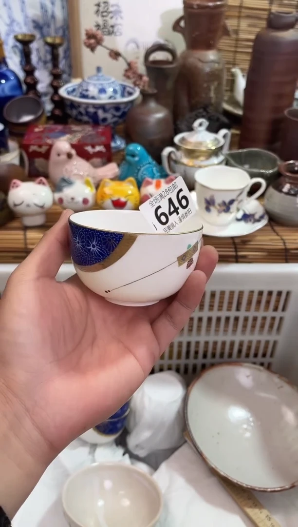 瑞*瑞满28包邮 陶瓷茶具瓷器