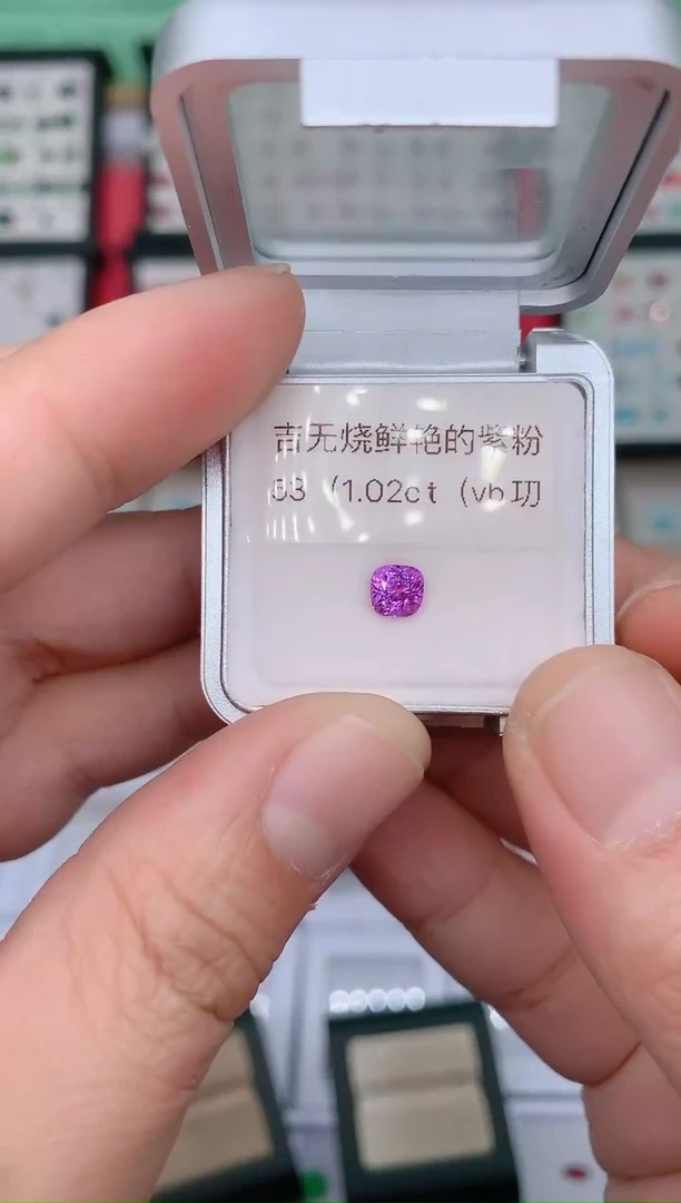 裸石蓝宝石1.02ct吉尔德
