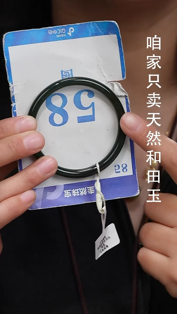 未镶嵌手镯和田玉121