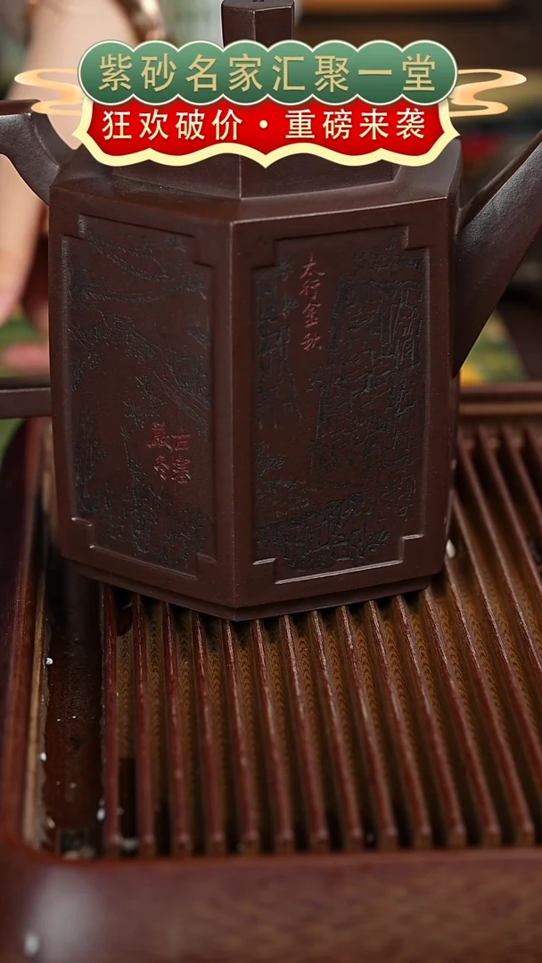 茶壶紫砂宜兴紫砂