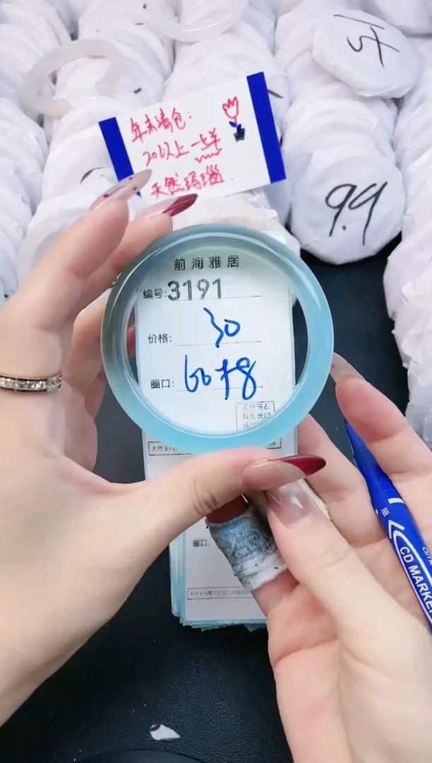 【闪购商品】玛瑙/玉髓手镯未镶嵌3191