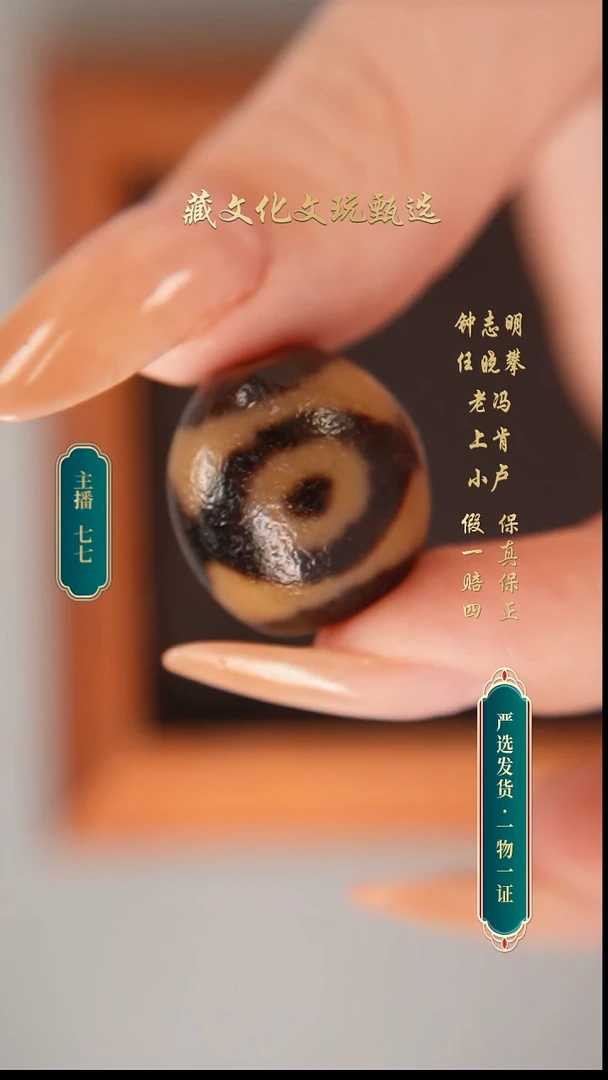 未镶嵌颈饰玛瑙/玉髓钟志明亲工老油料猫三达洛19.2*18.6