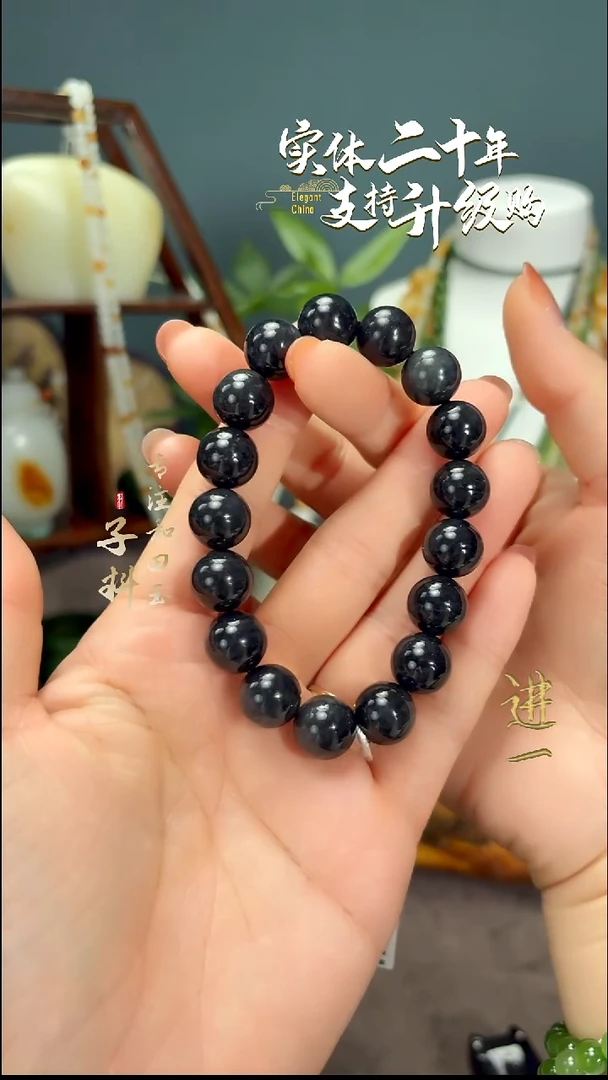 未镶嵌手串和田玉青花墨玉圆珠手串