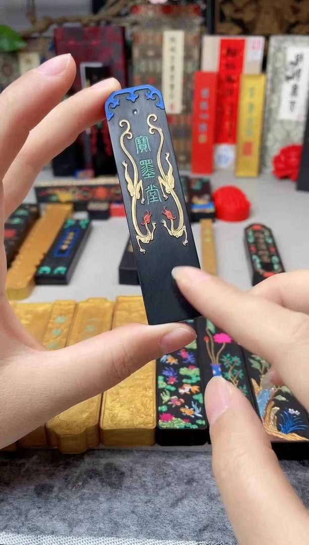 宝墨堂    宝墨堂墨单锭