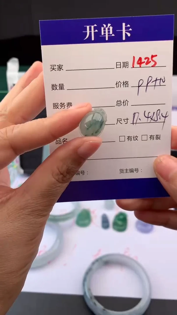 未镶嵌定制翡翠毛货需精细抛光拍一发一