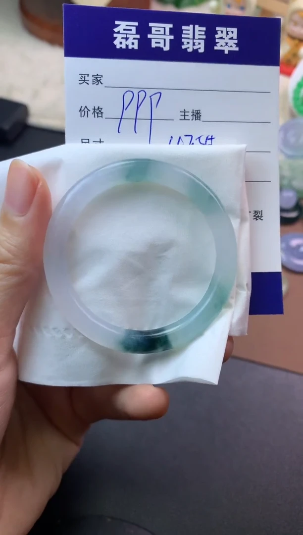 未镶嵌定制翡翠毛货