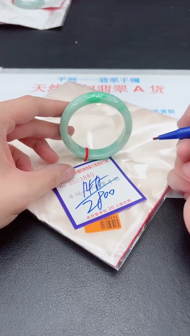 未镶嵌手镯翡翠11111111