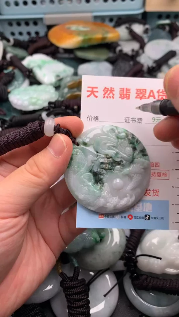 翡翠未镶嵌吊坠(不含链)1
