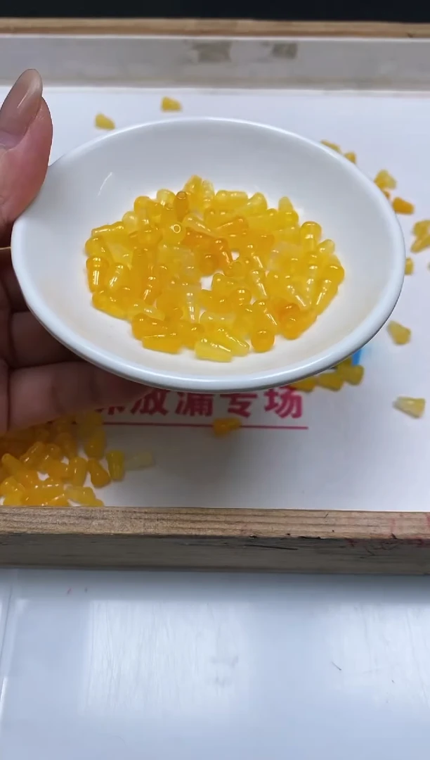 玛瑙/玉髓散珠未镶嵌B1360 鸡油黄 葫芦20个9.9元