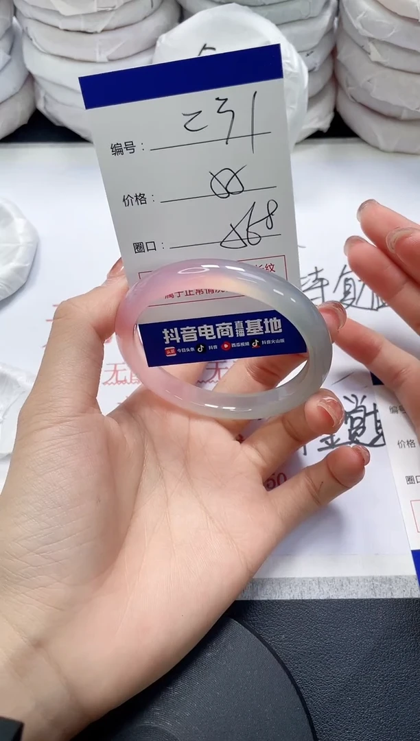 未镶嵌手镯玛瑙/玉髓231