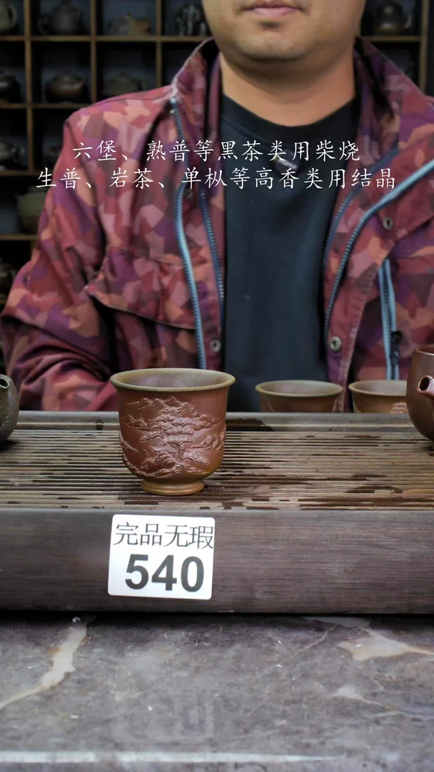 【闪购商品】壶540四大名陶钦州坭兴陶