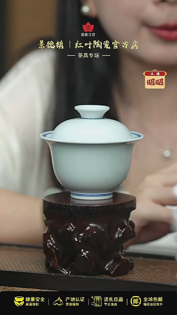 (红叶手作)两才撇口元宝盖碗-白胎打窟