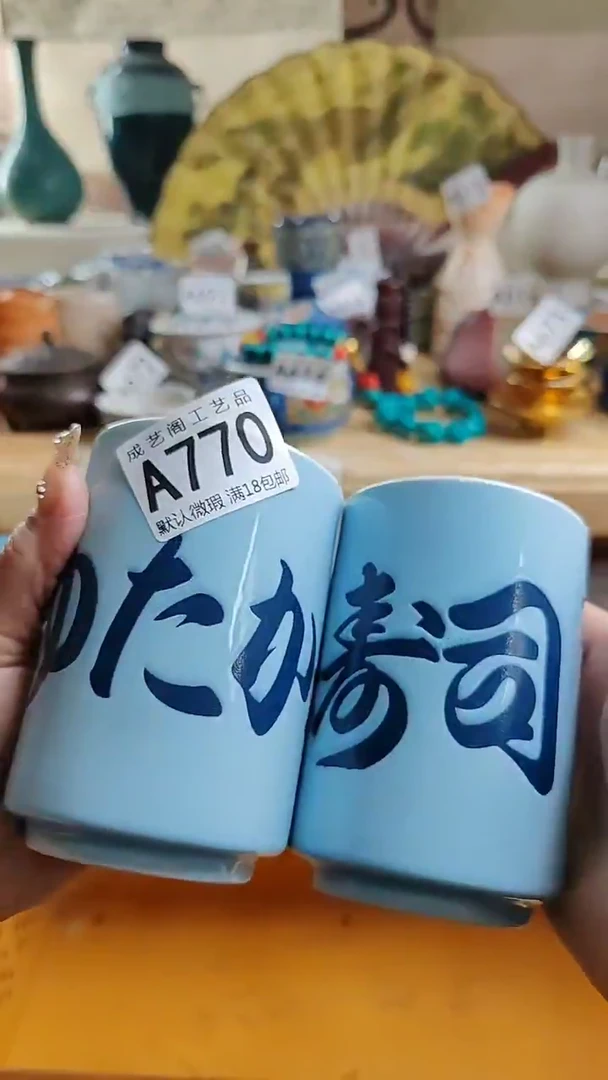 瓷片十*770瓷片瓷片瓷片瓷片