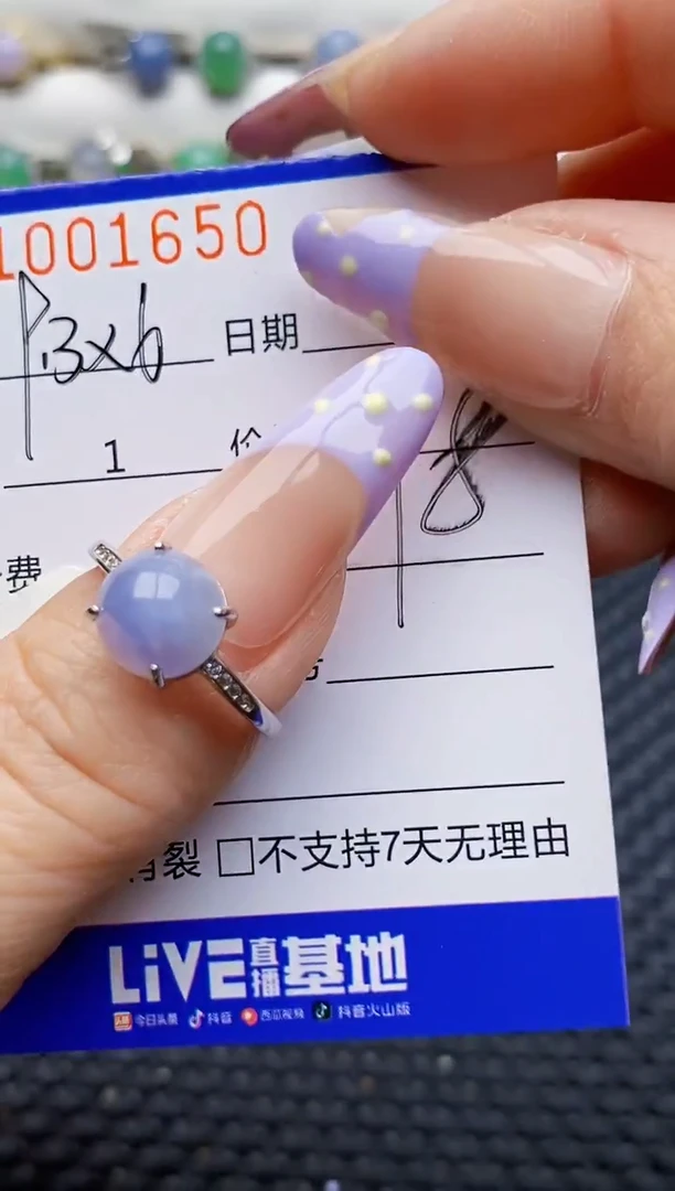 银S925镶嵌戒指翡翠1650