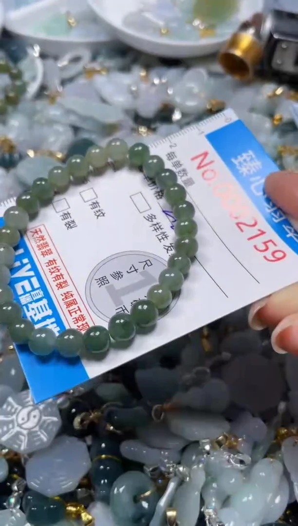 颈饰未镶嵌翡翠2159