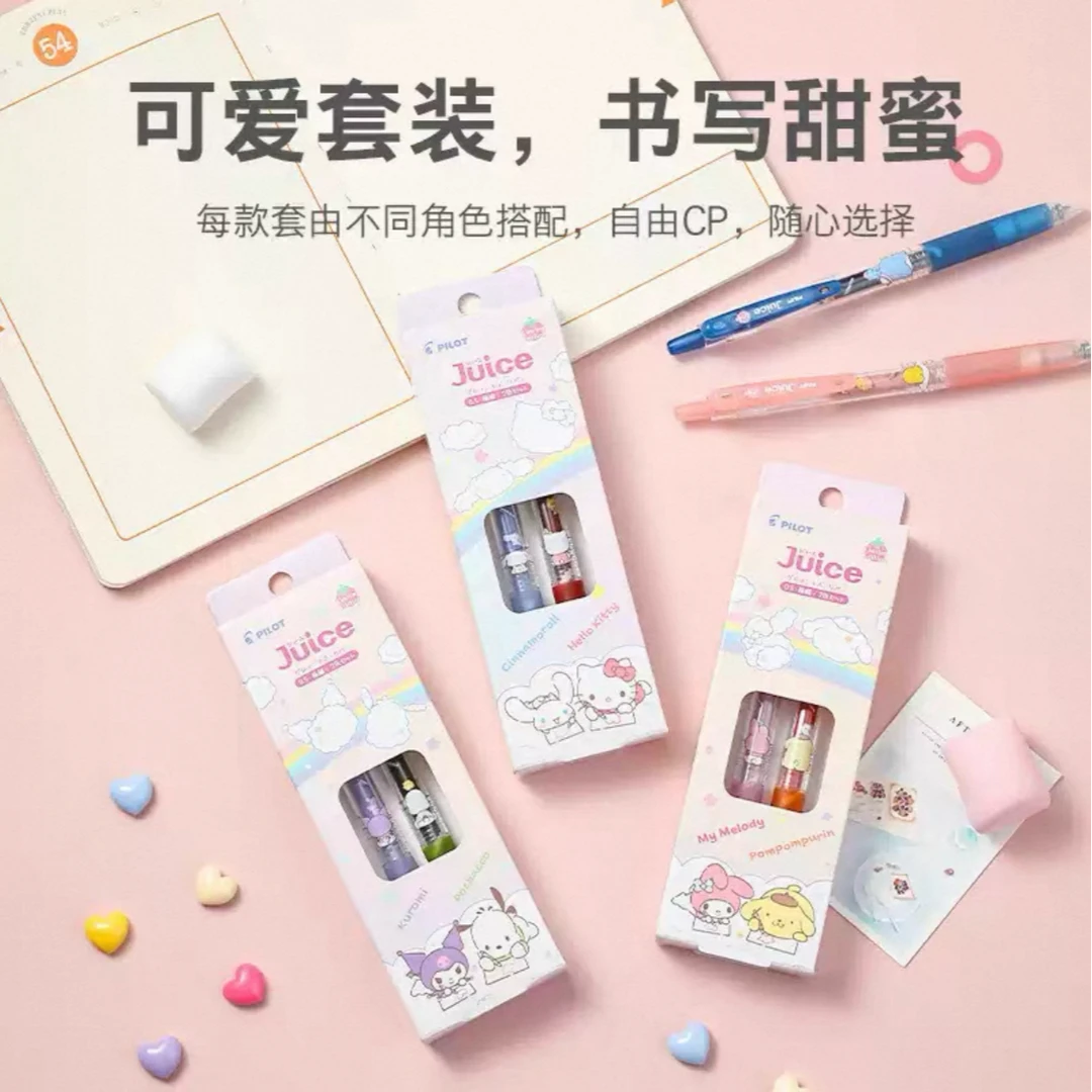 日本进口Juice三丽鸥限定彩杆彩芯中性笔一套（8只）