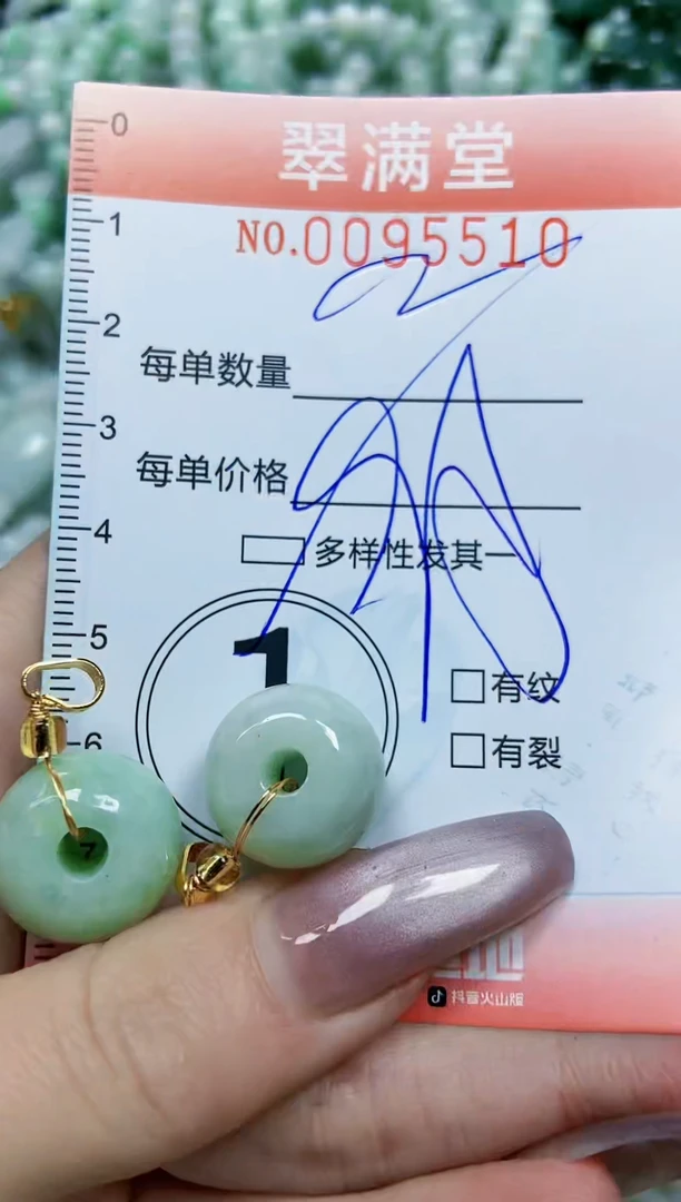 【闪购商品】翡翠颈饰未镶嵌闪购0095510多样性发其一