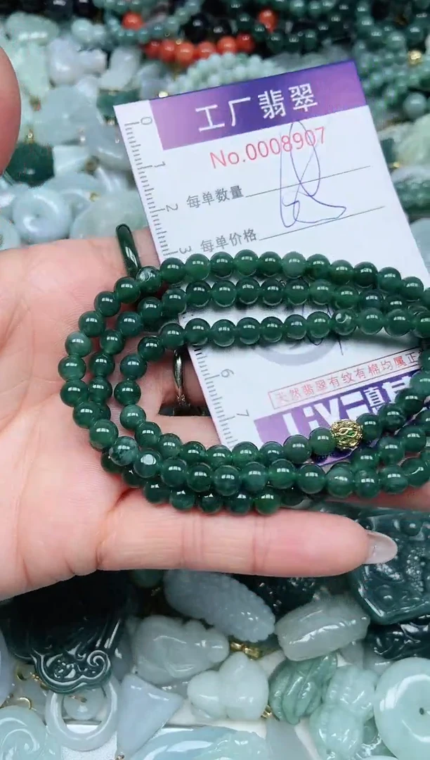 【闪购商品】翡翠颈饰未镶嵌翡翠