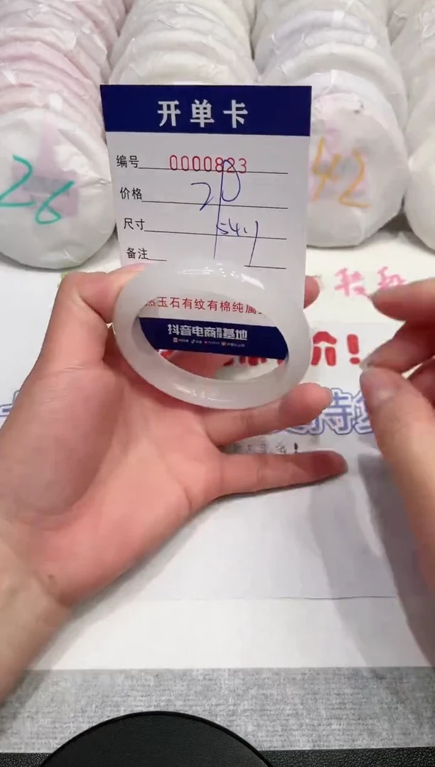 【闪购商品】石英质玉手镯未镶嵌823