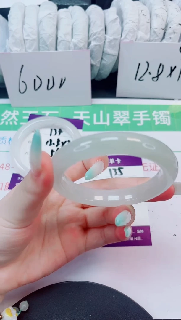 石英质玉手镯未镶嵌135-55/56
