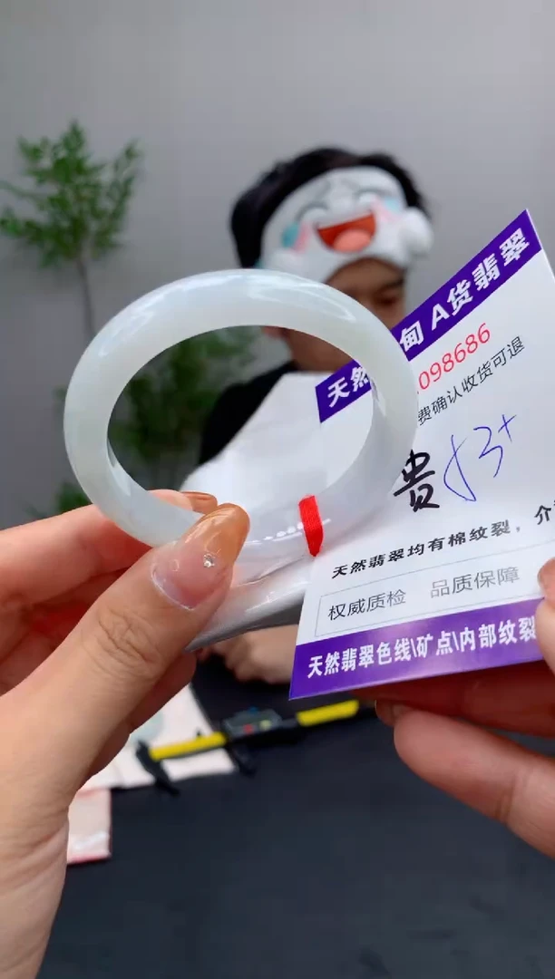 未镶嵌手镯（贵妃镯）翡翠有纹，完美者勿拍