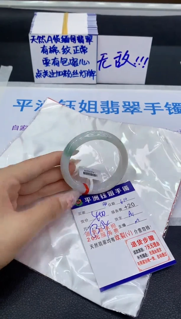 翡翠手镯未镶嵌111111111111