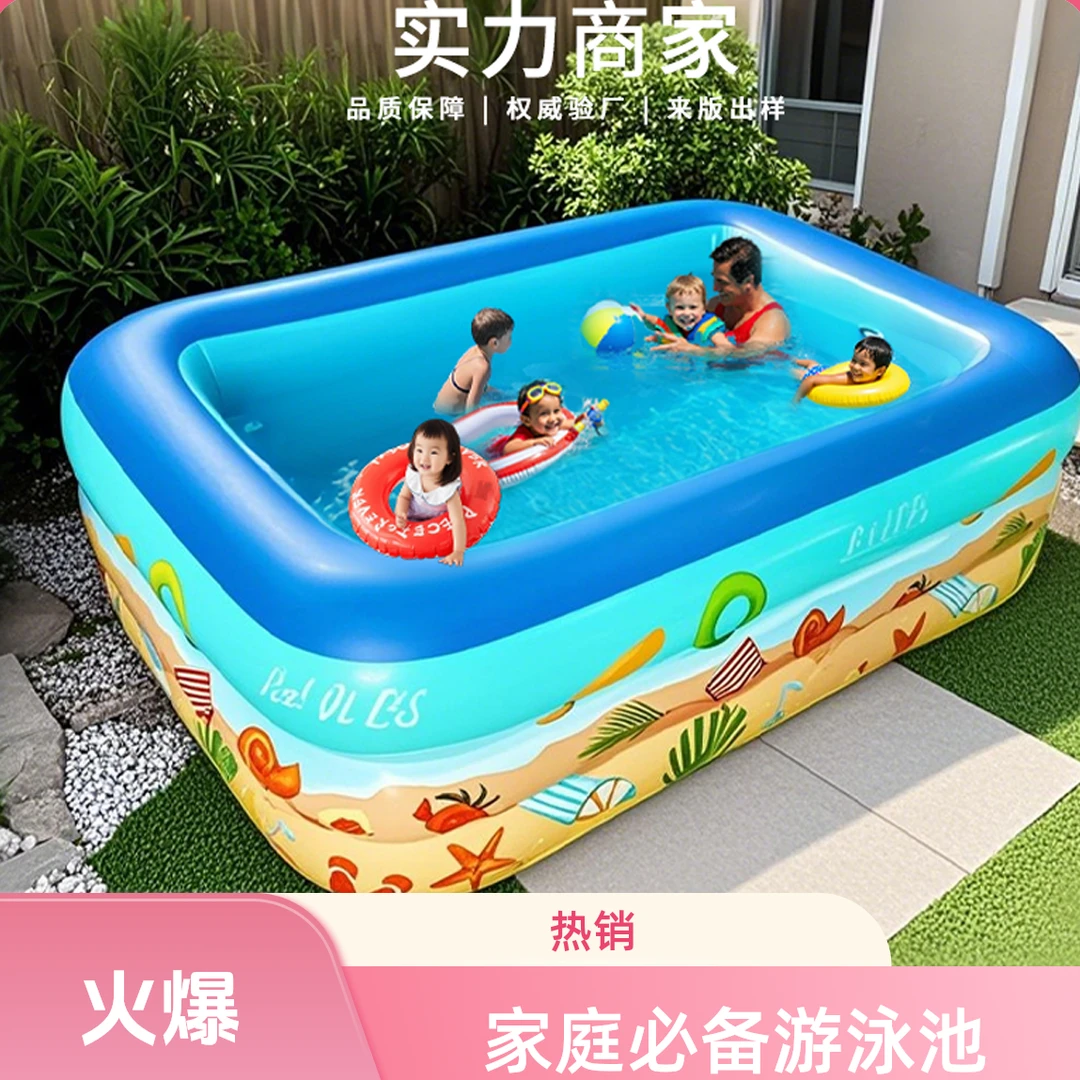 2.1米充气游泳池家用室内户外大人小孩洗澡池儿童戏水池海洋球池