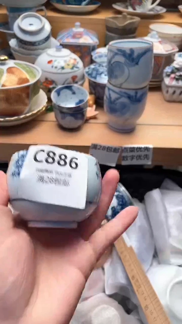 瓷片丫*886