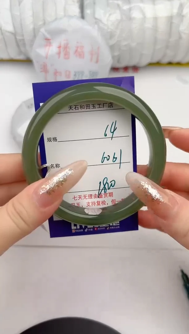 【闪购商品】和田玉手镯未镶嵌64颜色微差无瑕疵