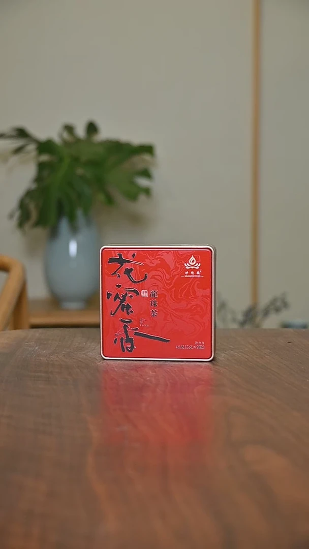 朱家汝窑款体验装001