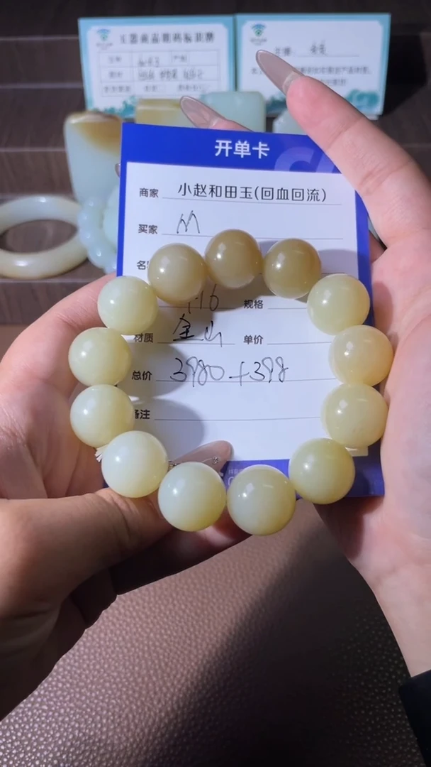 未镶嵌和田玉挂件M****ly946