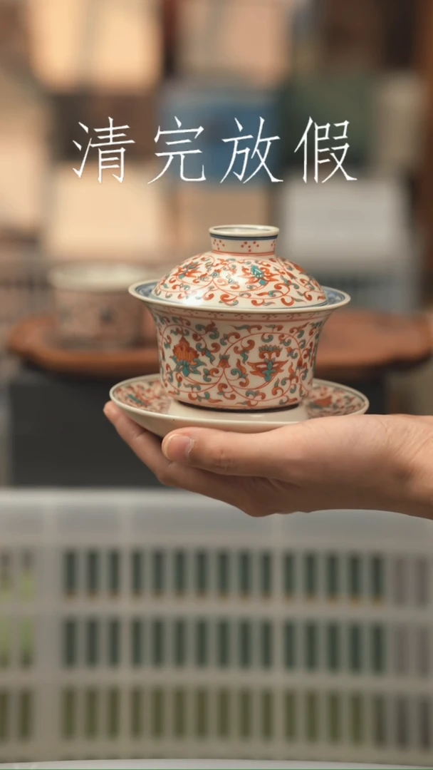 茶器茶器茶器茶器