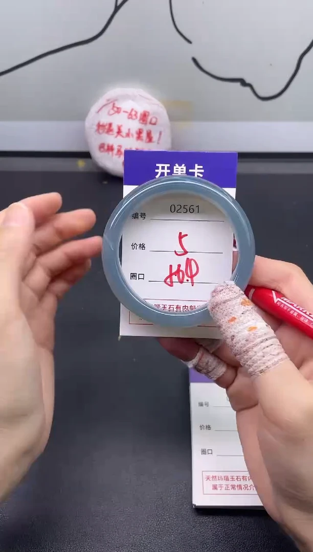 手镯玛瑙/玉髓未镶嵌2561