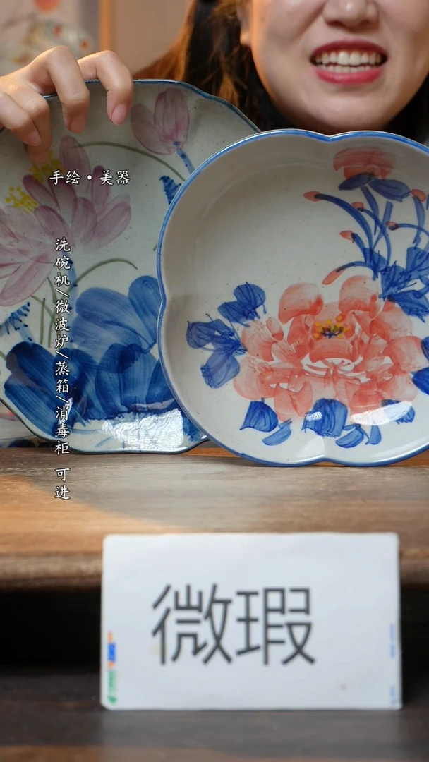 【闪购商品】瓷2个景德镇高温瓷食品级