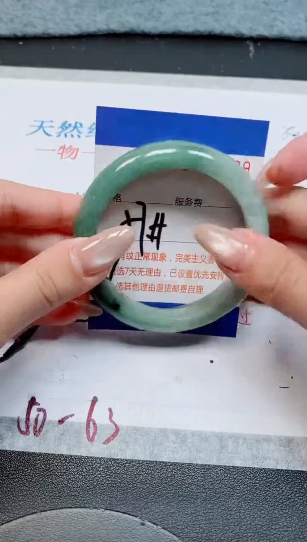 未镶嵌手镯翡翠闪***灯天然缅甸翡翠167929