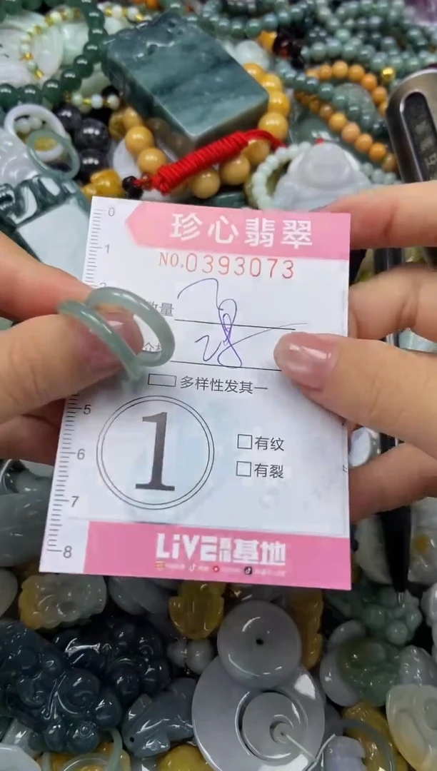 颈饰未镶嵌翡翠闪购0393073