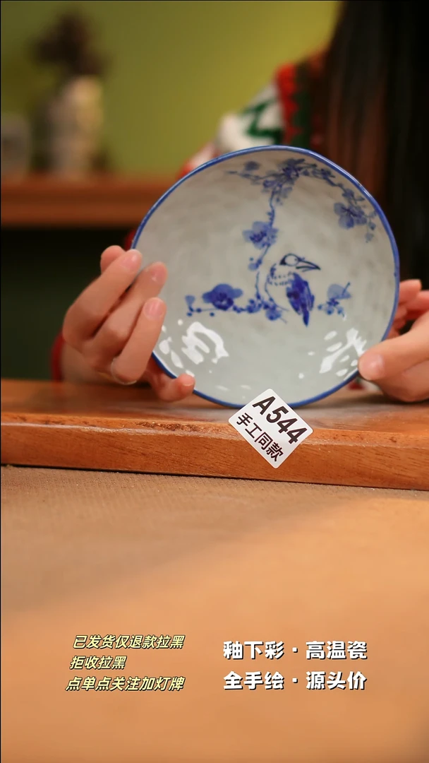 【闪购商品】其他A544陶然集器陶瓷