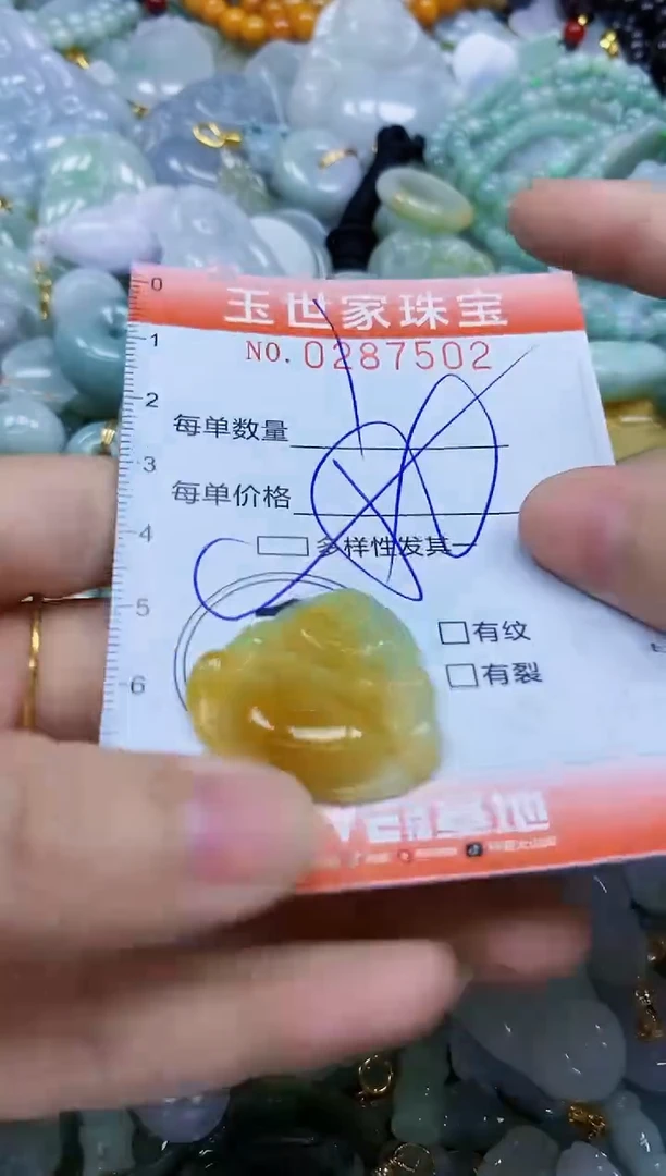 翡翠未镶嵌颈饰闪购0287502多样性发其一