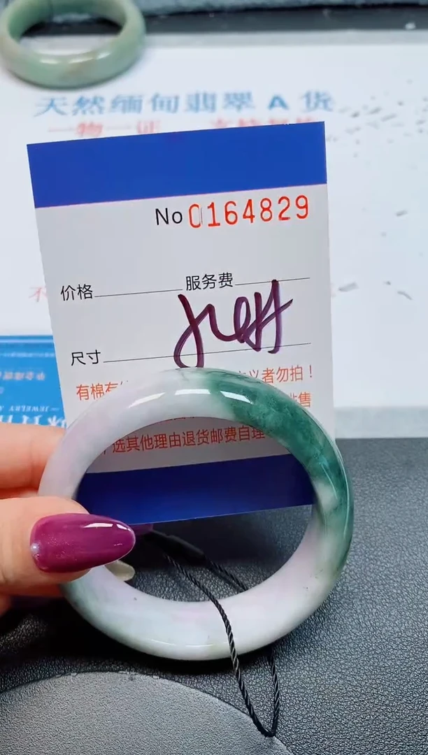 未镶嵌手镯翡翠天然缅甸翡翠164829