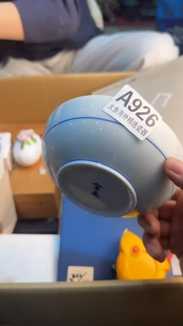 茶盏8888888888     926